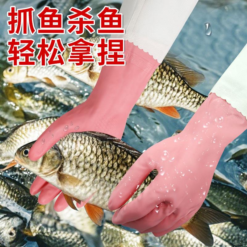 杀鱼专用手套加长加绒防水抓鱼防刺冬天耐用防滑水产家务清洁橡胶