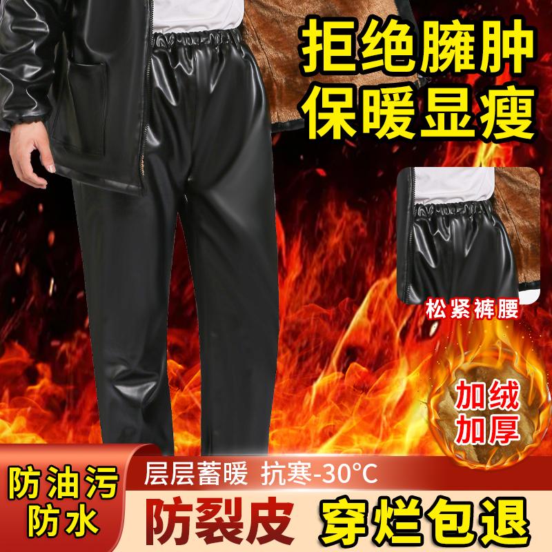 皮裤男款冬季加绒加厚防寒防水黑色工作套装耐磨丝滑皮衣工作套装