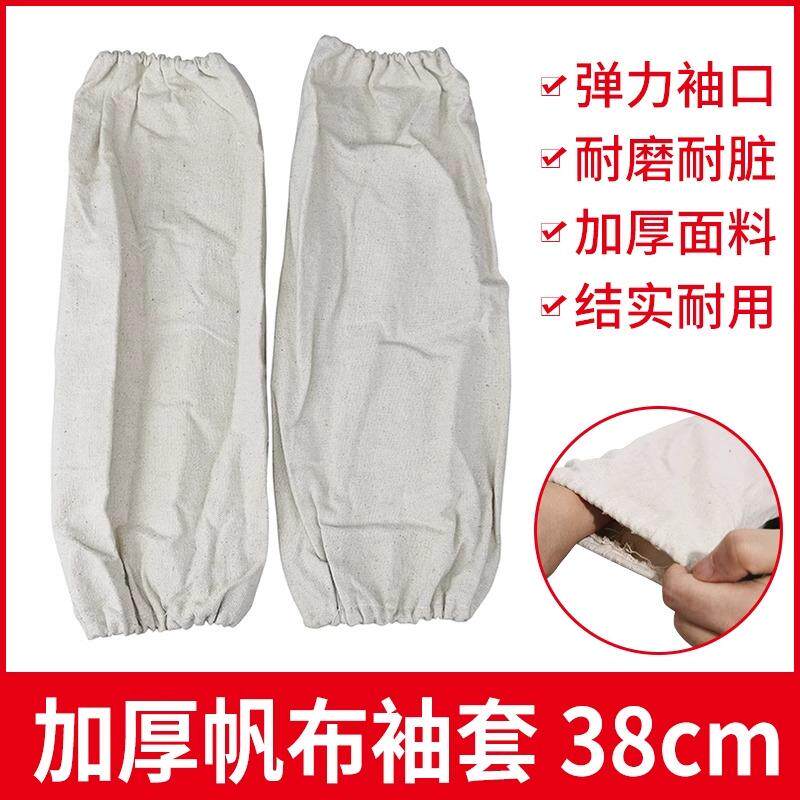 电焊工专用袖套二保焊焊接套袖牛皮专用阻燃护袖防烫耐磨隔热披肩