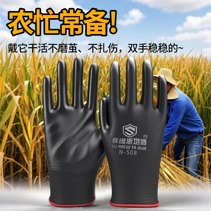 干农活手套防水防滑种菜拔草防起茧防扎伤防刺扒玉米耐磨耐用农用