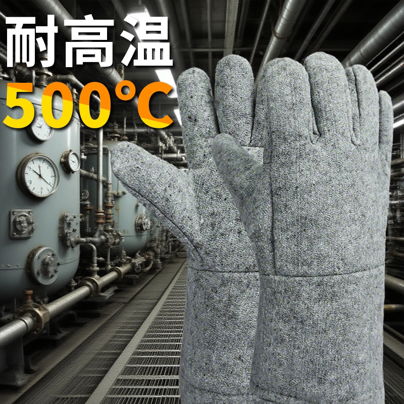 防烫隔热耐高温工业级手套五指灵活防火温度500度耐磨防滑加厚350