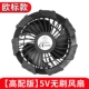 Бесколлекторный вентилятор, импортный мотор, 5v