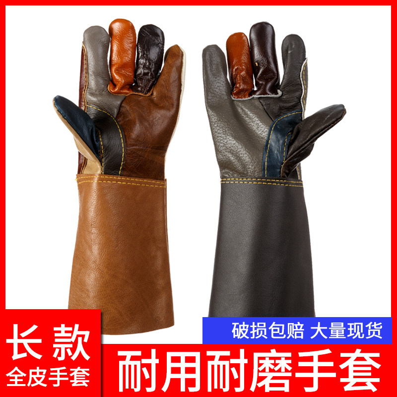 短款牛皮手套 劳保手套 牛皮电焊手套 防护手套 电焊防护手套