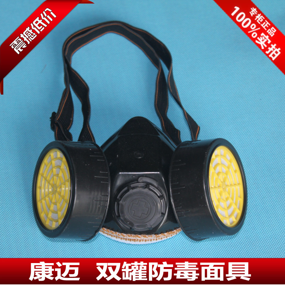 3M品质双罐防毒面具 喷漆用防甲醛面具 逃生防烟雾口罩
