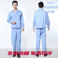 Синий лонгслив, нарукавники, комплект