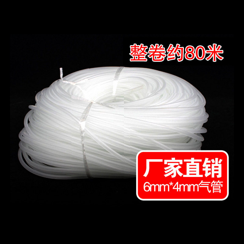 Oxygen pump oxygen pump oxygen pump special oxygen tube silicone hose 4*6mm tube flushing oxygen pump trachea