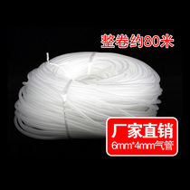 Oxygen Pump Oxygenation Pump Oxygenation Pump Special Oxygen Windpipe Silicone Hose 4 * 6mm Pipe Punch Oxygen Pump Windpipe