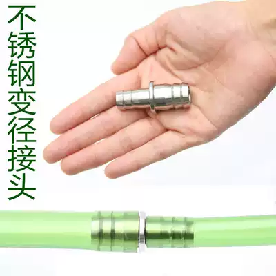 Fish tank water pipe reducer Inner diameter 12 to 16 to 22 to 2400 filter barrel adapter Stainless steel pagoda head