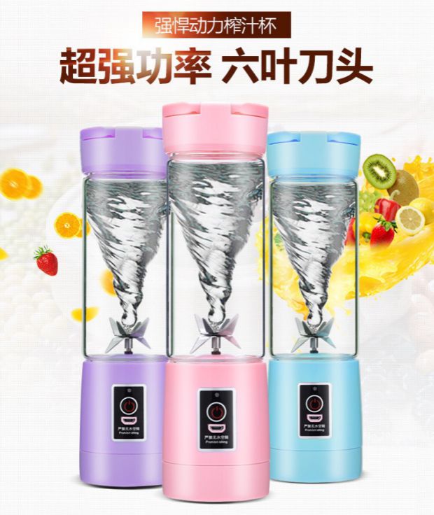 may xay sinh to Weite Phụ kiện thân cốc thủy tinh chính hãng Máy ép trái cây Máy ép trái cây máy ép trái cây công nghiệp