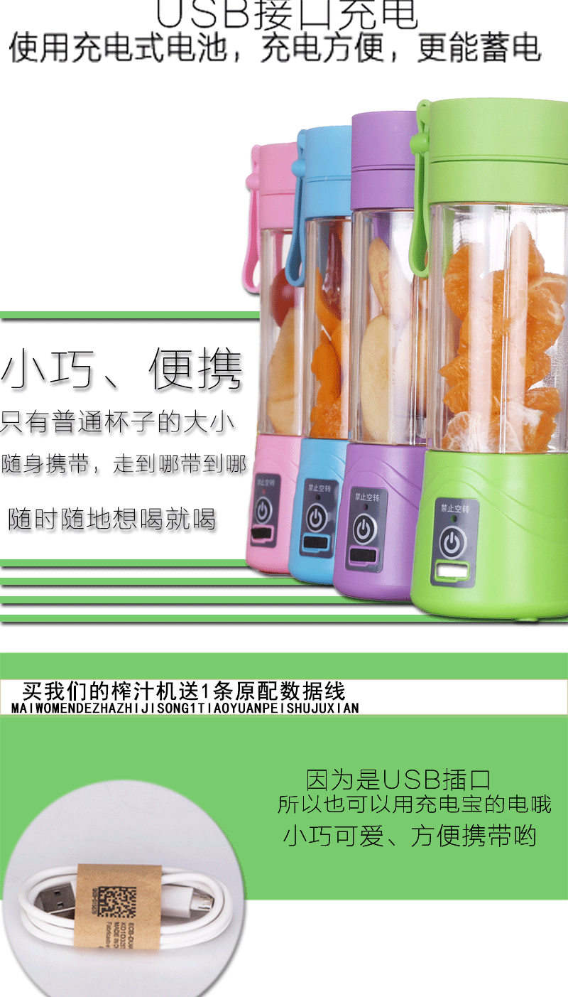 máy xay đồ ăn dặm cho bé Máy ép trái cây gia dụng điện đa năng 3S có thể sạc lại ly nước trái cây cầm tay mini trái cây tự động - Máy ép trái cây máy ép korihome
