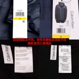 Calvin Klein Calvar Velvry Ck Paud Мужская тонкая бархатная мягкая оболочка мужская куртка мужская куртка мужская куртка