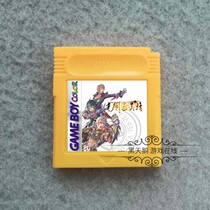GBC Game Cartridge GB GBC New Light and Darkness - The Heritage of Gods GBA SP Applicable Chinese version