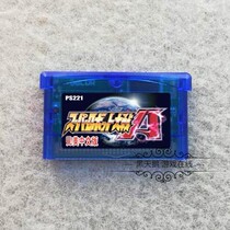 GBA Game Cardtape GBASP Game Card Camera Robot War A Chinese - language Chip Memory