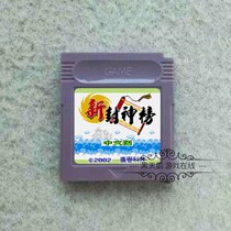 GB GBC GBA SP Game Cardset New Technical Products