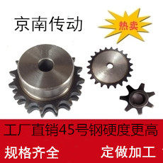 45 Steel Sprockets Single Row Bench Wheel Hardness High 10A 5 Number of teeth Number 10-60 teeth 10-60 Teeth Support Non-Mark Processing Set