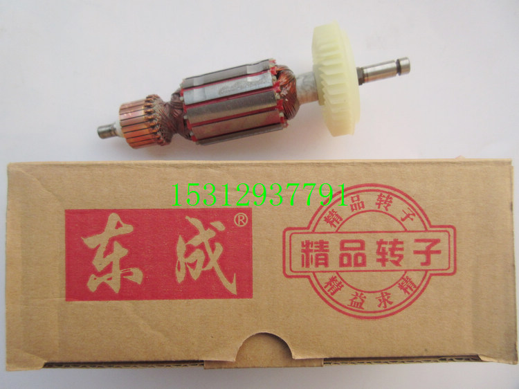 Dongcheng Electric hammer drill boutique rotor fit PhD GBH-4DSC GBH-4DFE electric hammer drill rotor stator