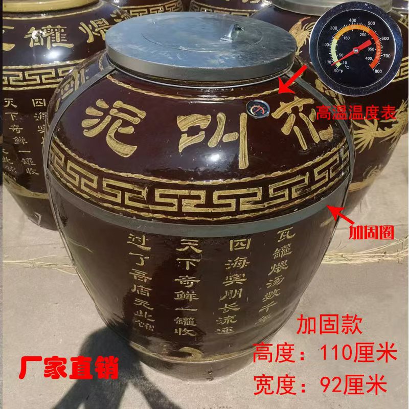 Clay Pot Oven, Yellow Clay Claypot Chicken Roasting Pot, Clay Pot Oven, Kiln Chicken Clay Pot Barbecue, Barbecue Oven, Barbecue Pot