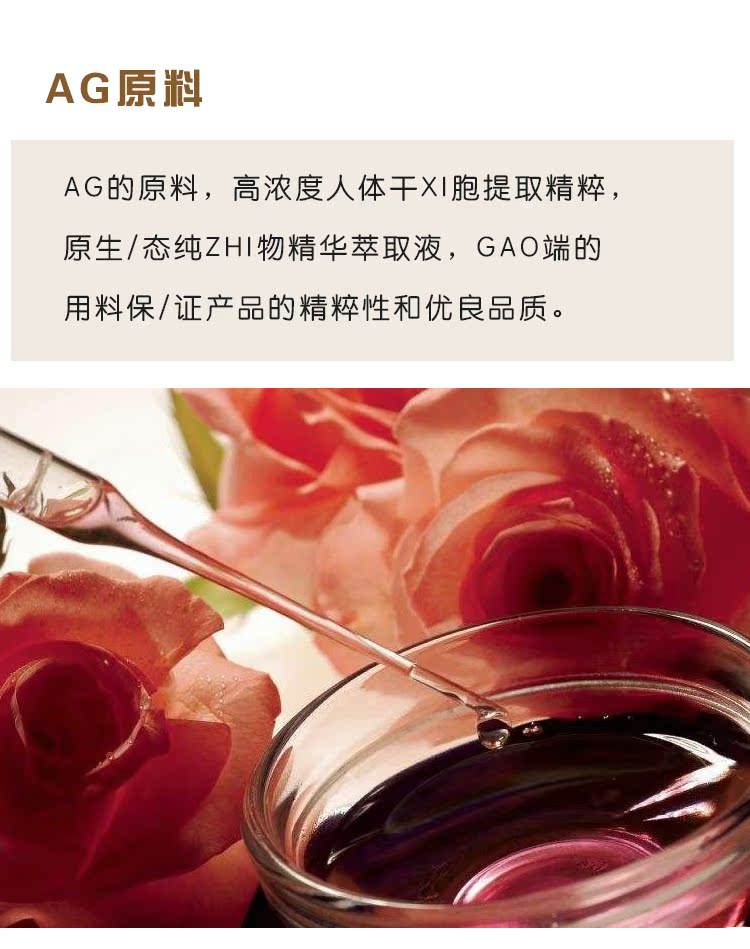 Mặt nạ trang điểm tròn và đẹp AG chống đường cocochi hydrating sửa chữa trứng collagen chống glycation mịn mặt nạ ngũ hoa