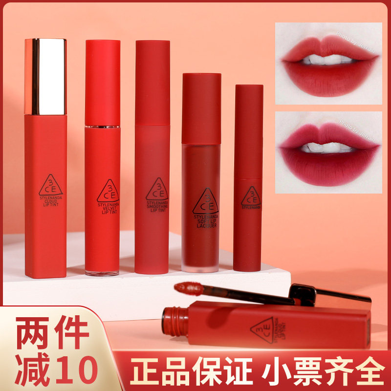 Yuanyuanda Beauty Korea 3CE Cloud Lip Glaze Matte Matte Lipstick Rust Red Needful Rotten Tomatoes Student