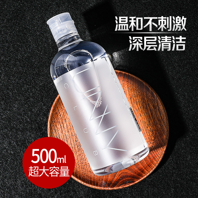 Round-round pyrida-makeup unny makeup remover water face cleaning mild without irritating eye lip relief lotion 500ml