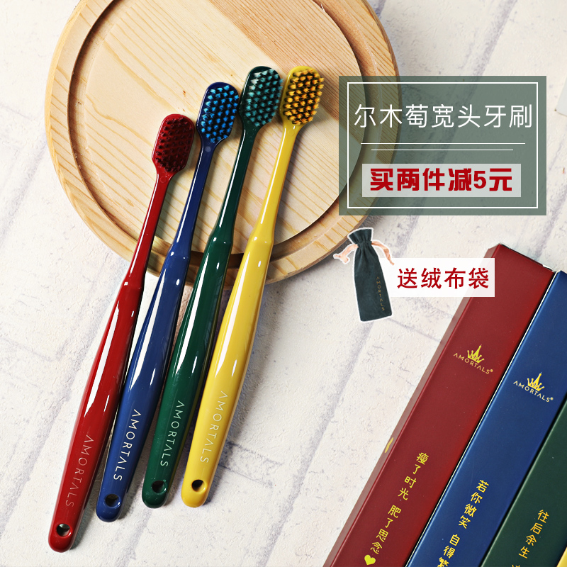 Round-round Tal Makeup Korea Amortalsl Wooden TOOTHBRUSH WIDE HEAD SOFT HAIR BAMBOO CHARCOAL FIBER PROTECT GINGIVAL BOX DRESS