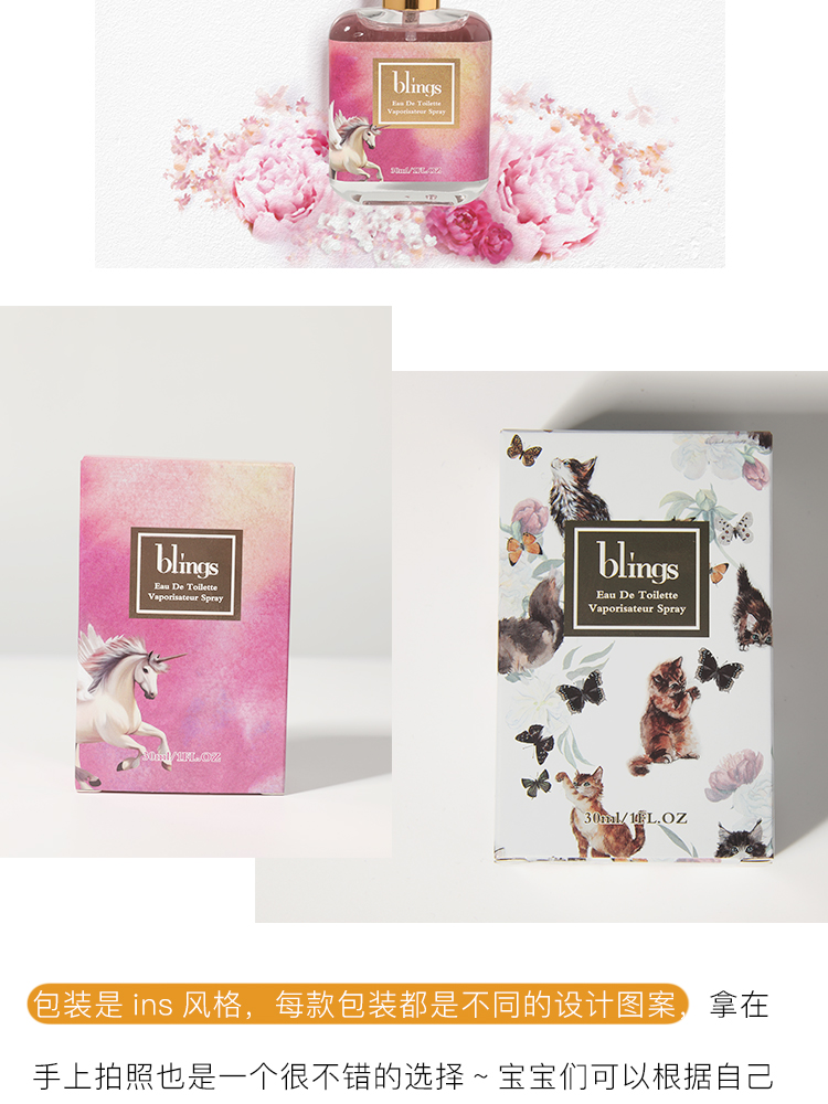 Vòng trang điểm đẹp blings nước hoa kỳ lân Darjeeling trà xanh nhỏ cúc gió kéo dài hương thơm nhẹ nữ tươi - Nước hoa nước hoa lelabo