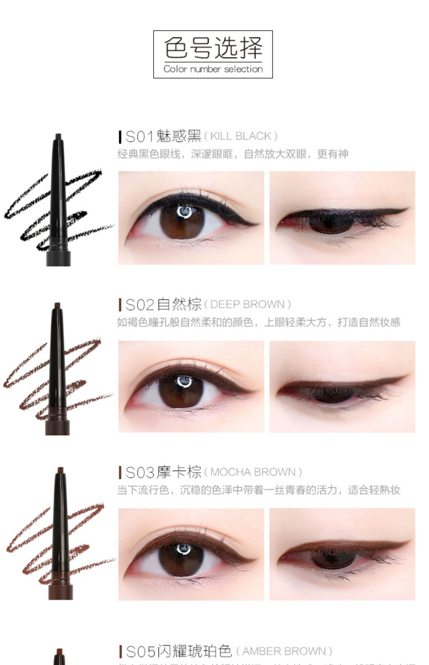 Trang điểm tròn và đẹp Hàn Quốc unny eyeliner gel bút màu nâu không thấm nước và không thấm mồ hôi không nở và không tẩy trắng cho nữ mới bắt đầu - Bút kẻ mắt các loại eyeliner