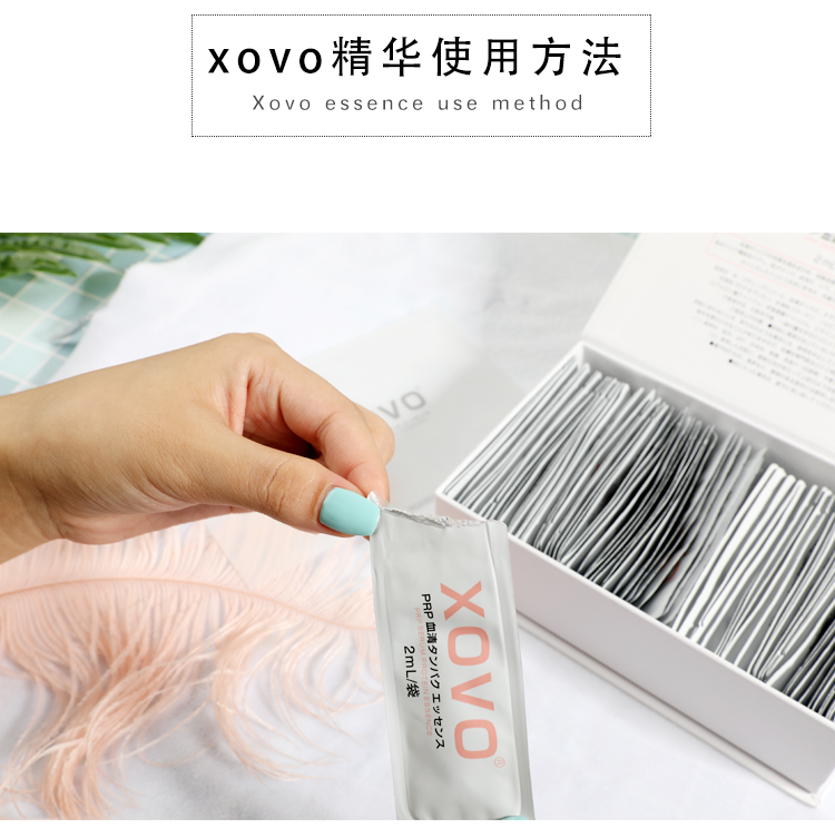 Vòng 哒 哒 日本 日本 Nhật Bản XOVO Rose PRP Trẻ hóa làm săn chắc Một hộp 90 viên - Huyết thanh mặt tinh chất mụn 7 days