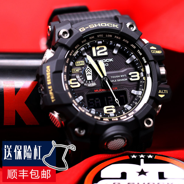 casio g shock solar radio