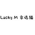 LUCKYM Studio 幸运猫的LOGO