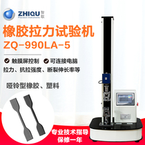 Wise to take ZQ-990LA-5 rubber plastic film tensile strength elongation electric universal tension testing machine