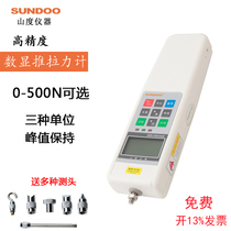 SUNDOO Mountain degree SH digital display push-pull force meter SH-20 50100200500 dynamometer SN-500 pointer