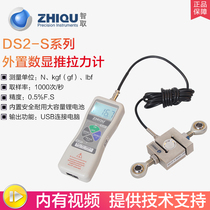Wise to take DS2-S digital display push-pull force meter 0-5000 kg 50KN external type sensor dynamometer pull pressure