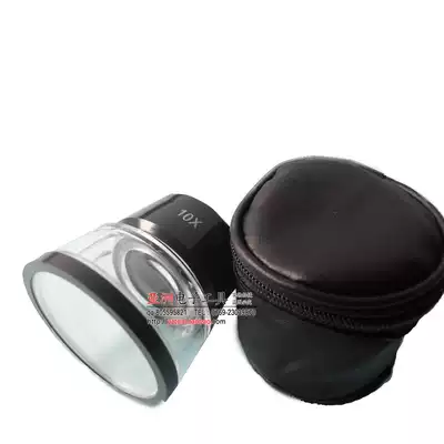 Z275 B 10x magnification reading magnifier graduated magnifying glass cartridge lay-magnifying glass