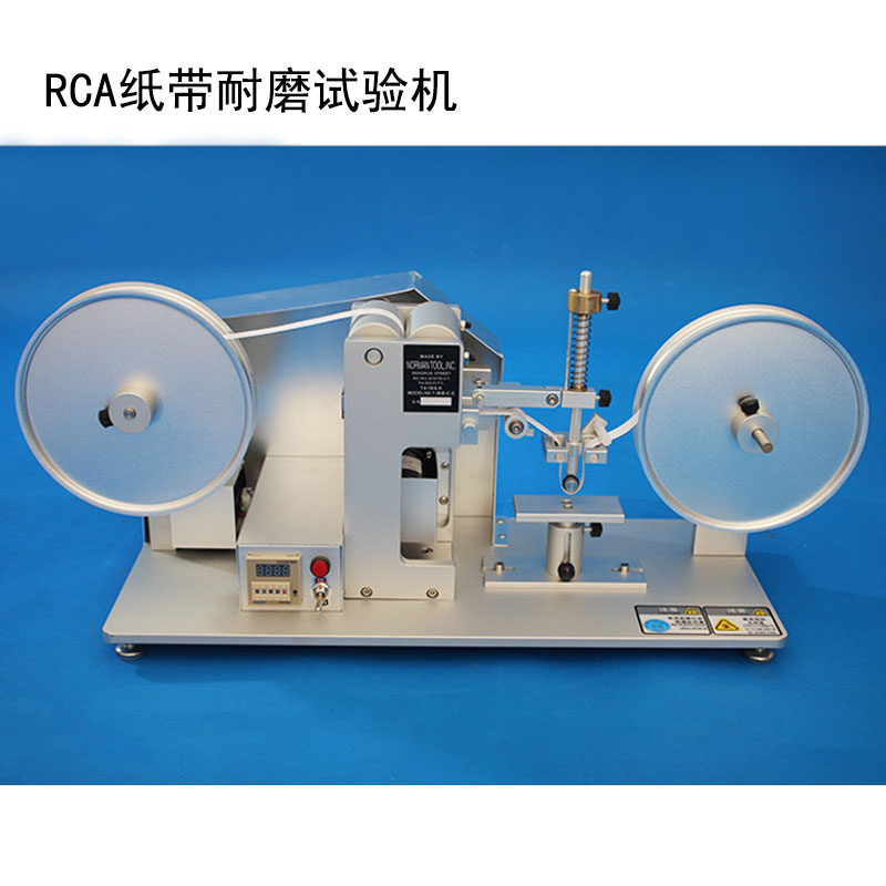 YZ97 RCA paper tape friction testing machine electroplating baking varnish web version printing abrasion resistance tester paper tape abrasion resistance testing machine