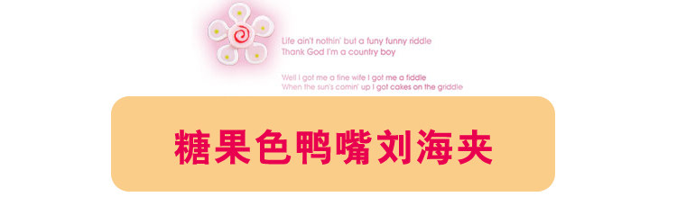 Accessoire cheveux - Ref 1205530 Image 21