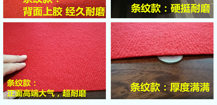 Thảm đỏ dày, đám cưới một lần, đám cưới, thảm đỏ, lễ khai mạc, chống trượt, cầu thang chào đón, sân khấu, thảm đỏ thảm trải giường mùa đông