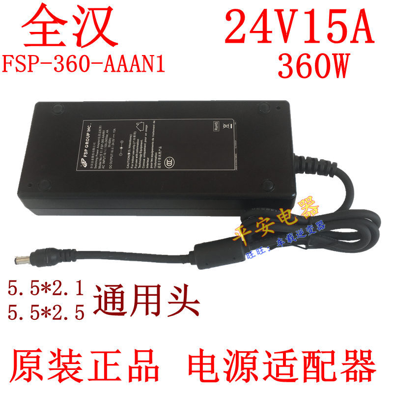 Original All-Han 24V15A Switching Power Adapter Fsp-360-Aaan1 5.5*2.5 Head 360W