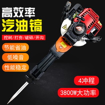 Kairui tree moving tree machine Small tree digging machine Earth ball digging earth digging machine artifact High-power four-stroke gasoline pickaxe