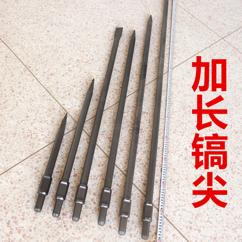 65A type extended electric pick sharp chisel flat chisel 95 large electric pick special extended 1500mm sharp stone chisel draft drill