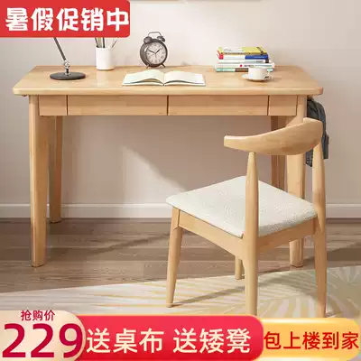 Solid wood small desk Simple student home bedroom small apartment Children primary and secondary school students junior high school students simple desk