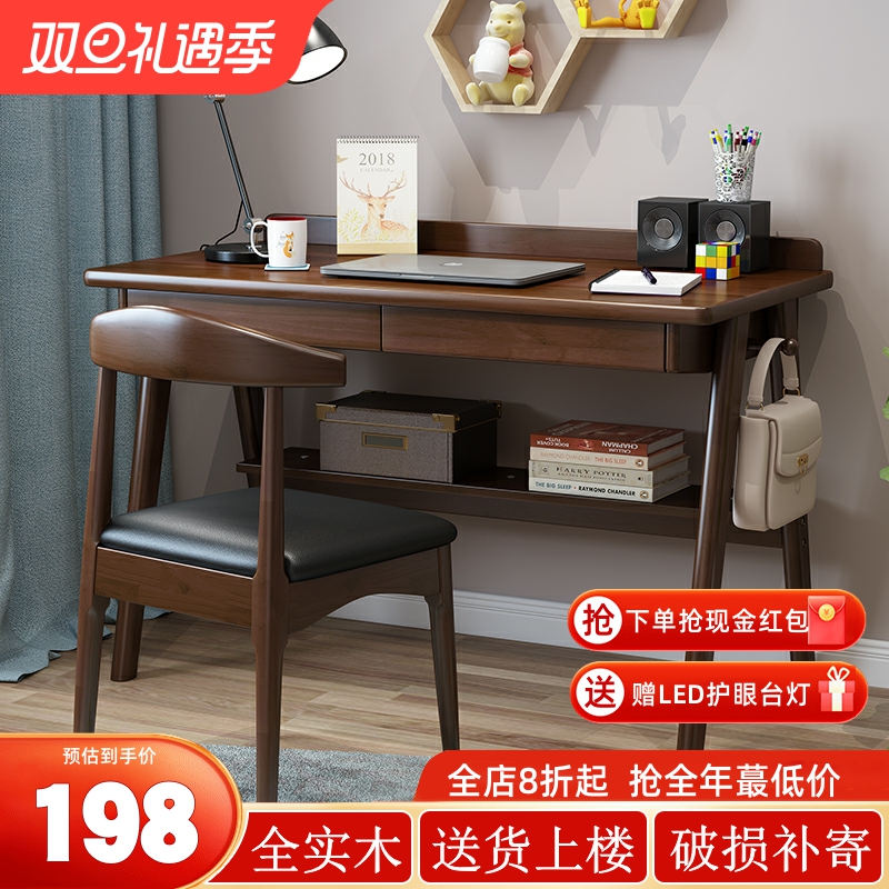 Nordic Home Solid Wood Desk Living Room Bedroom Student Learning Table Modern Minima Multifunction Day Style Computer Desk
