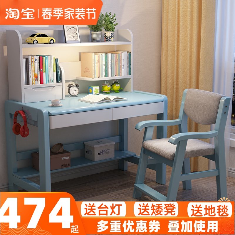 Solid wood children study table and chairs desk bookshelf combined small family type bedroom minimalist for primary and secondary school students' desks