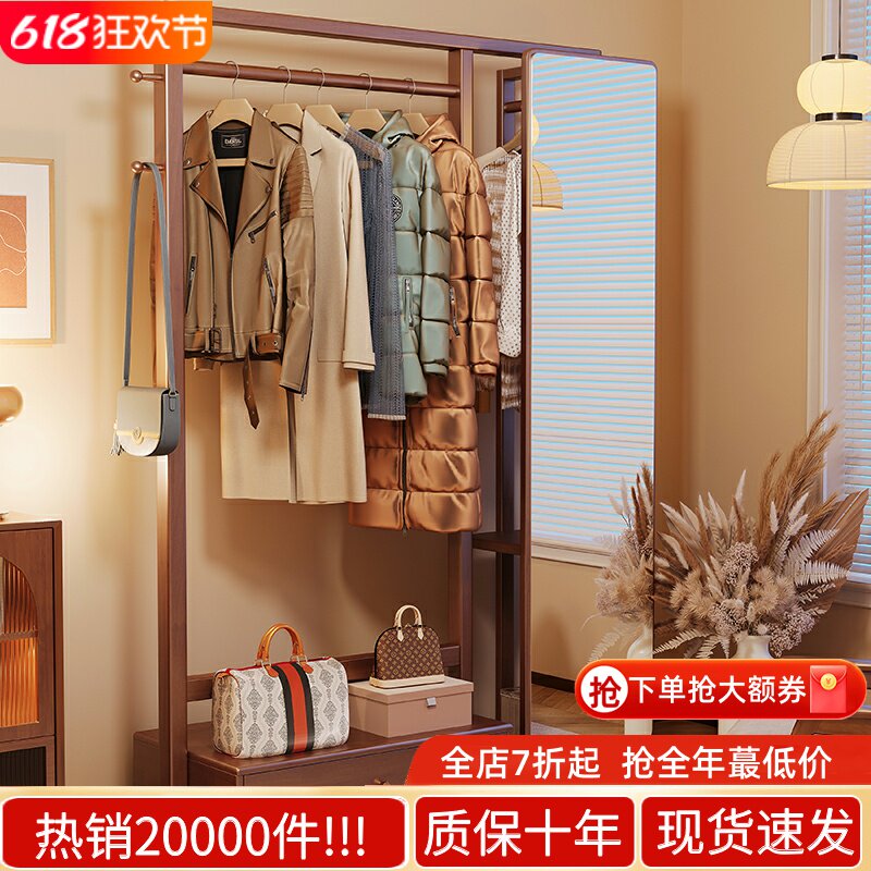 Solid wood floor-standing coat rack, dressing mirror, all-in-one coat ...