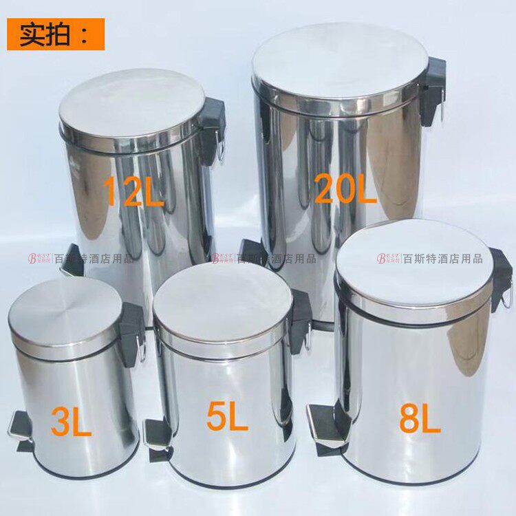 Stainless steel pedal trash cans 3L 5L 8L 12L 20L kitchen cosmetic room large trash trash can