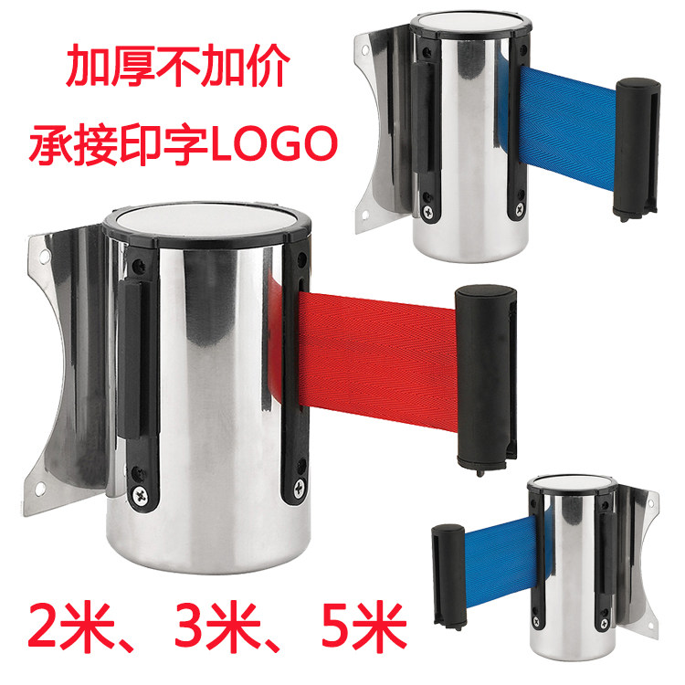 Thickened stainless steel wall-mounted 5m telescopic isolation belt retractor head warning belt isolation fence fence line customization