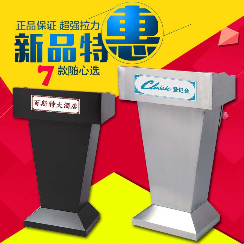 New stainless steel podium welcome desk consultation desk community property registration reception desk security guard station outdoor