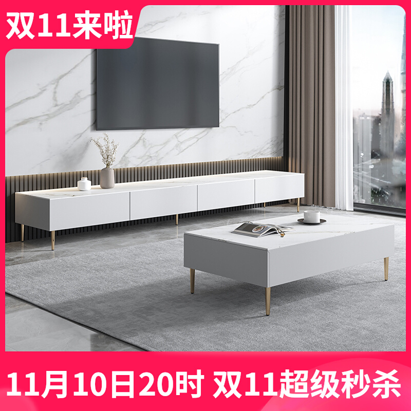 Slate TV cabinet Nordic minimalist small apartment living room solid wood marble minimalist light luxury TV cabinet coffee table combination
