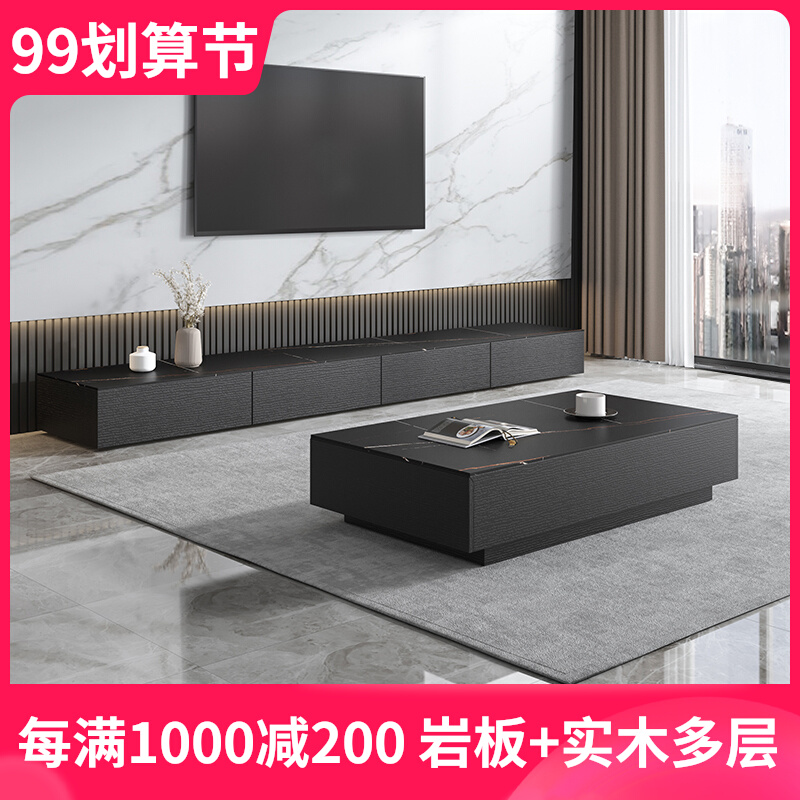 Slate TV cabinet Nordic minimalist small apartment living room solid wood marble black light luxury TV cabinet coffee table combination