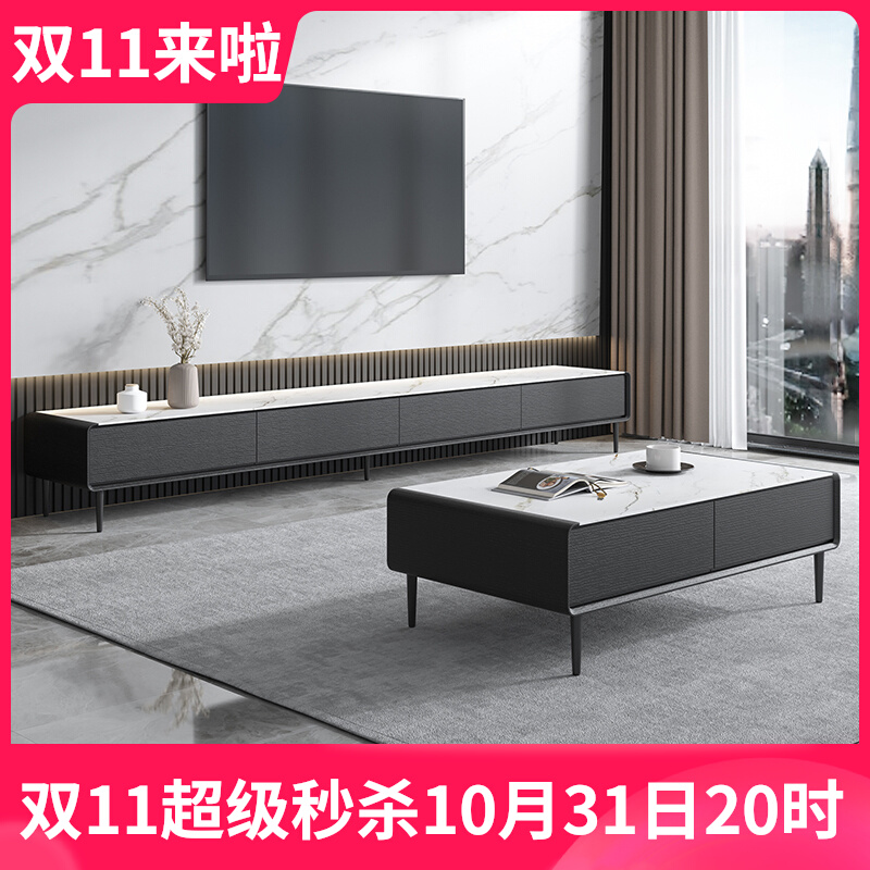 Slate TV cabinet modern minimalist small apartment living room solid wood marble light luxury minimalist TV cabinet coffee table combination